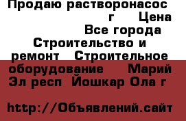 Продаю растворонасос BMS Worker N1 D   2011г.  › Цена ­ 1 550 000 - Все города Строительство и ремонт » Строительное оборудование   . Марий Эл респ.,Йошкар-Ола г.